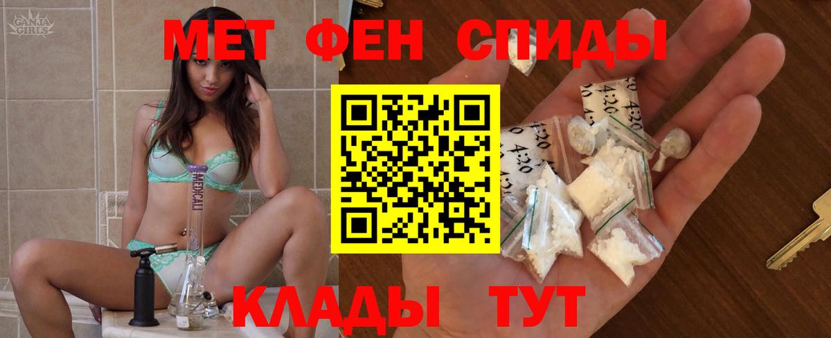АМФЕТАМИН  Вход с VPN  Изобильный  АМФ VHQ 