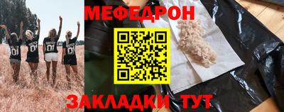 стафф Конаково