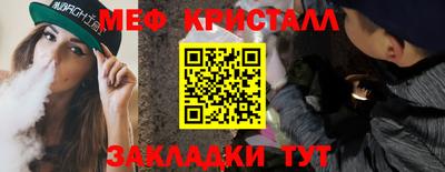 герыч Коммунар