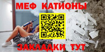 стафф Конаково
