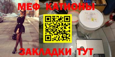 стафф Конаково