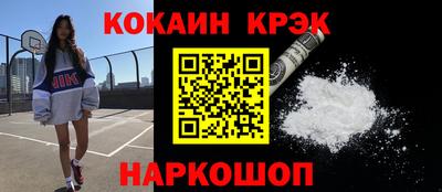 дистиллят марихуана Комсомольск-на-Амуре