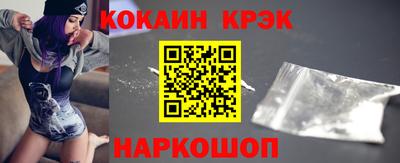 стафф Конаково