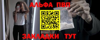 дистиллят марихуана Комсомольск-на-Амуре