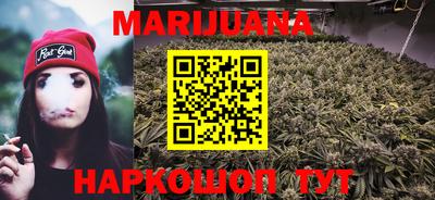 стафф Конаково