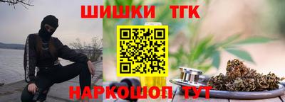 стафф Конаково