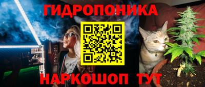 стафф Конаково