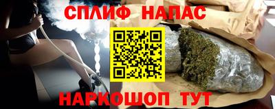 дистиллят марихуана Комсомольск-на-Амуре