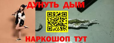 дистиллят марихуана Комсомольск-на-Амуре