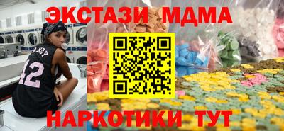 стафф Конаково