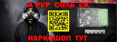 стафф Конаково