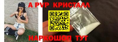 герыч Коммунар