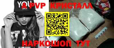 герыч Коммунар