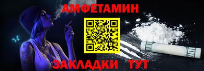 стафф Конаково