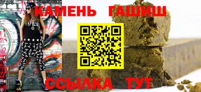 тгк Чебаркуль