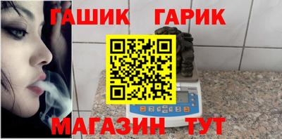 герыч Коммунар