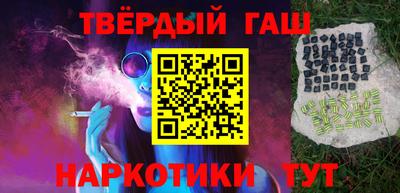 стафф Конаково