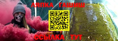 стафф Конаково
