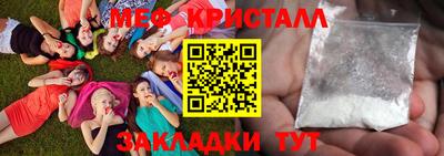 герыч Коммунар
