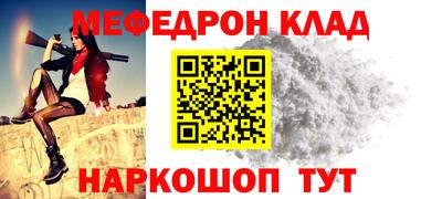 стафф Конаково