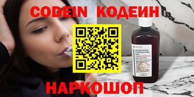 герыч Коммунар