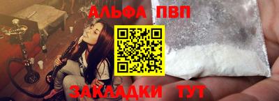 дистиллят марихуана Комсомольск-на-Амуре