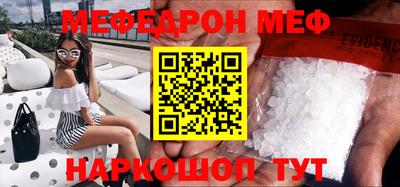 стафф Конаково