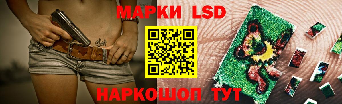 Изобильный  ЛСД экстази  Вход с VPN  Лсд 25 экстази ecstasy  LSD-25 экстази кислота 
