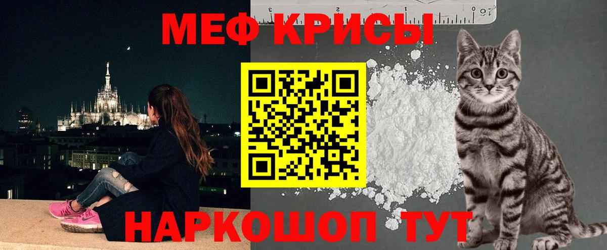 МЕФ  Изобильный
