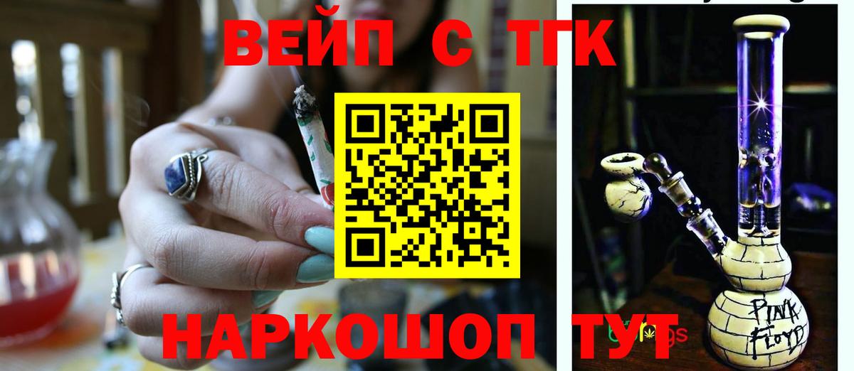 МЕФ кристаллы  ГАШИШ  MDMA  Вход с VPN  Alpha-PVP СОЛЬ кристаллы  Изобильный  Кокаин  Марихуана 