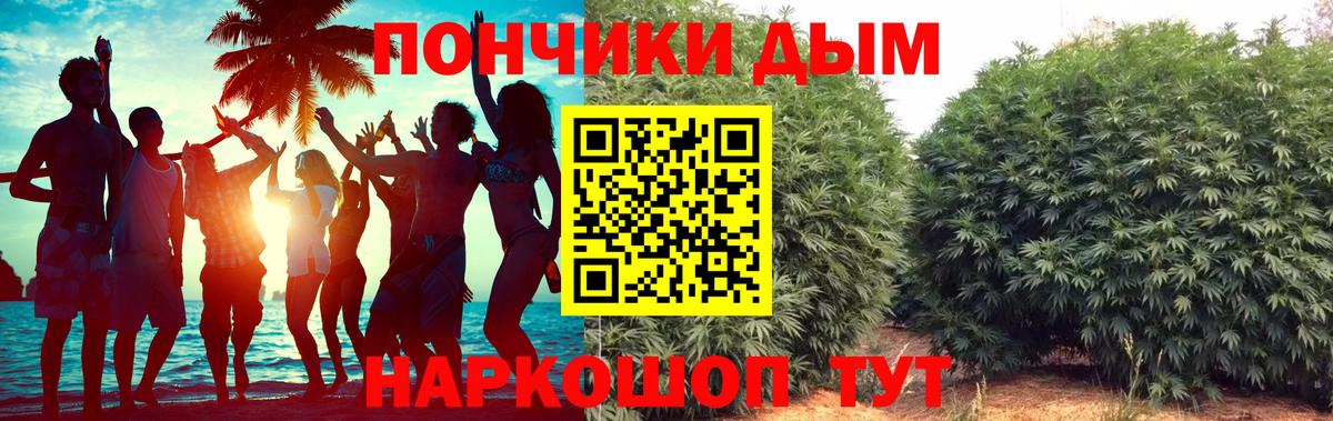 МАРИХУАНА THC 21% Изобильный
