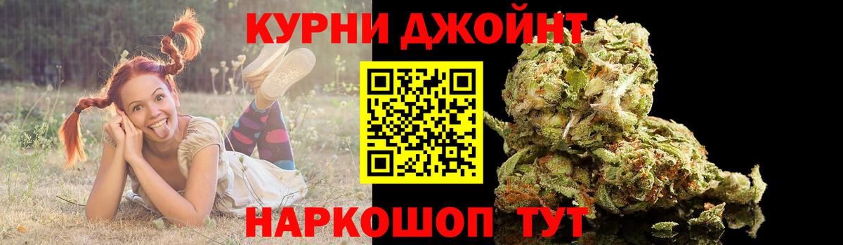 Изобильный  Бошки Шишки White Widow  Вход с VPN  МАРИХУАНА сатива 